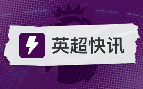 金球奖伦敦颁奖典礼预热进入四小时倒计时阶段