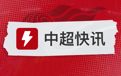 德甲门兴官方发文祝贺合作伙伴南通支云重返中超