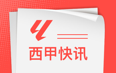 西甲卡瓦哈尔专访回顾离开皇马与罗德里转会咨询