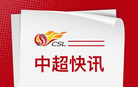 中超U17女足世界杯马晓旭率中国小花冲击八强